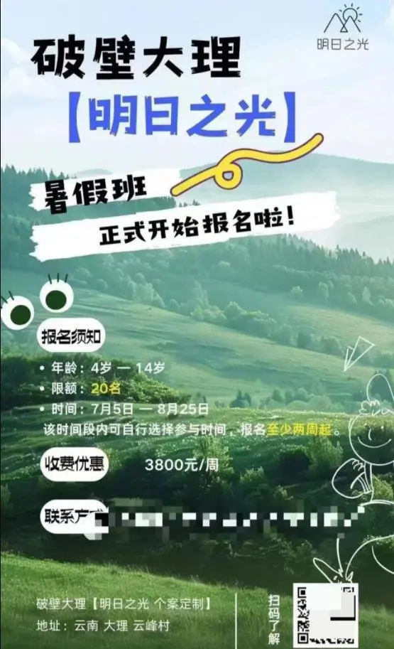 4825307E40B116F6E00AD6D49550DEB0.png