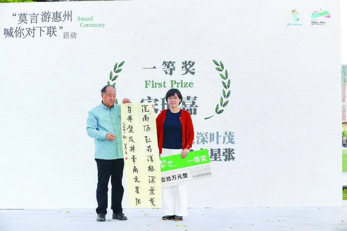 00后”对出莫言上联获10万元奖金，教授：多年难遇的绝对