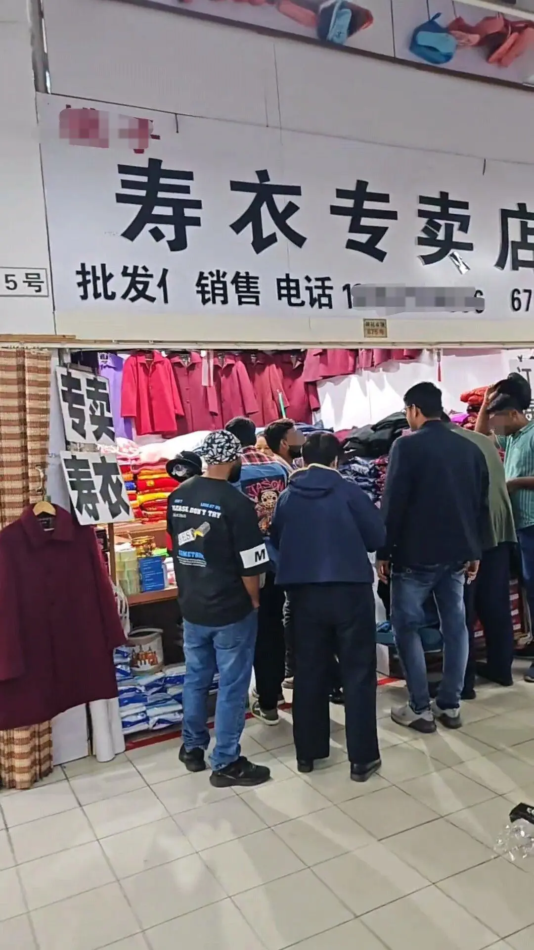 外国人扎堆到寿衣店挑衣服？店主澄清：他们买的是正常帽子