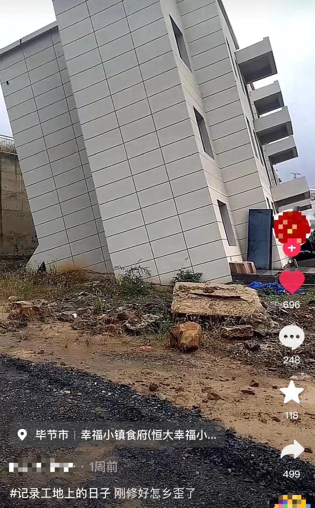 楼房刚建好就严重倾斜？官方澄清：是消防训练场地